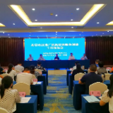 全国基层农技推广机构星级创建工作会议召开，湖南就农技特岗定向培养工作发言