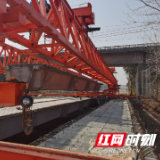 平益高速下穿京广桥完成梁板架设