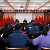 湖南省农机事务中心青年干部农机驾驶技能培训班开班
