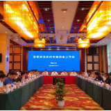 湖南省农业农村市场与信息化工作会议在长沙召开