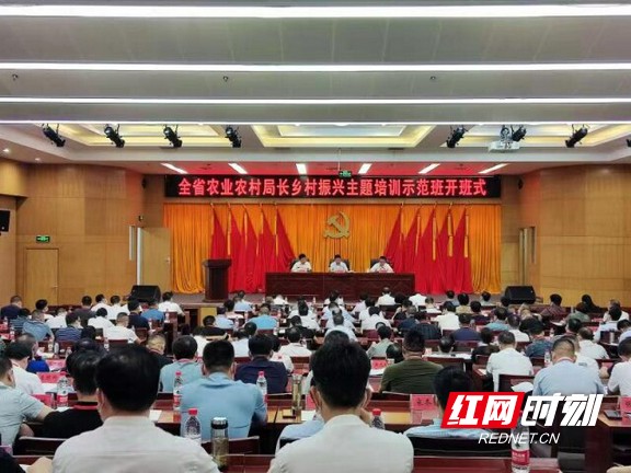 开班仪式.marked.jpg 开班仪式.marked.jpg