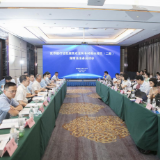 世界银行贷款湖南省绿色农业与乡村振兴项目（二期）准备启动会在长沙召开