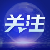 全国农产品产地冷藏保鲜整县推进现场会在湖南召开