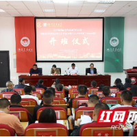 浏阳市乡村治理与社会事业发展带头人培训班在湖南农业大学举办