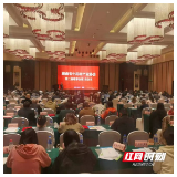 湖南省中药材产业协会换届大会顺利召开