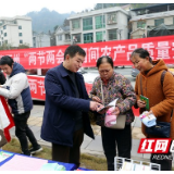 湖南省三部门联合督导检查 确保春节、“两会”期间农产品质量安全