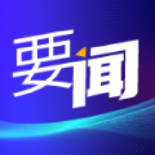 我国耐盐碱水稻产业蓄势待发 三省区耐盐碱水稻地方标准编制工作在湖南长沙启动