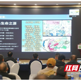 2024年第四届“农商助农杯”商业路演赛在长沙县举办