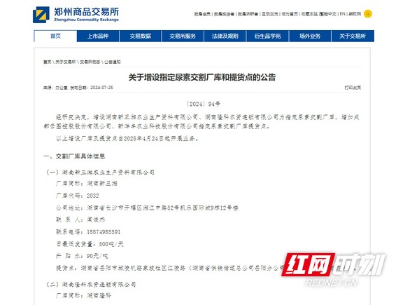 微信截图_20240726143211.marked.jpg