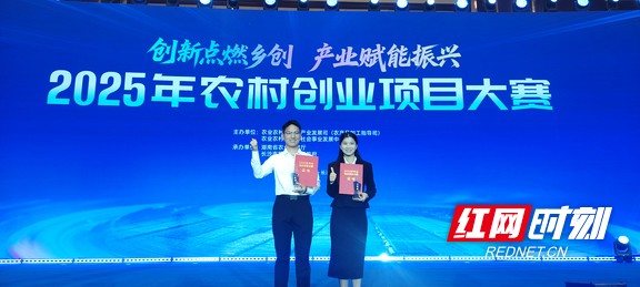 创业大赛111.marked.jpg