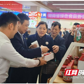 湖南绿色有机地标农产品亮相“太阳味”食材展