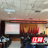 助力高素质农民培育 湘潭县农产品数字化营销技能提升培训班开班