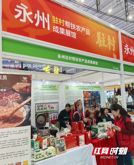 中部农博会111.marked.png 中部农博会111.marked.png