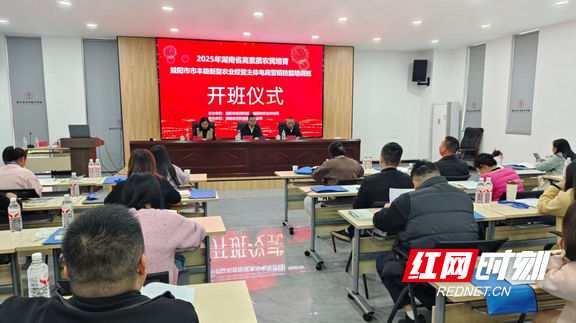 益阳.marked.png 益阳.marked.png