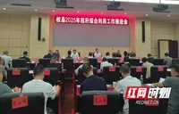 攸县“三链”织经纬  秸秆产业动能强