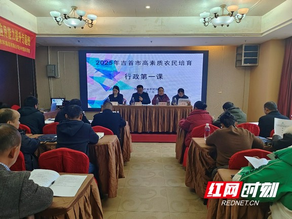 吉首.marked.jpg 吉首.marked.jpg