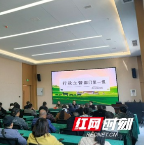 怀化洪江：开展新型农业经营主体数字化技能培训 助力现代农业发展