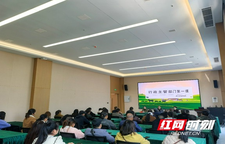 怀化洪江：开展新型农业经营主体数字化技能培训 助力现代农业发展