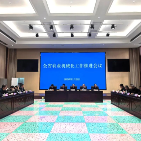 湖南省农业机械化推进工作会议在长沙召开