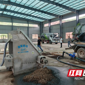 张家界“三级四类”治污记：粪污归田 激活绿色动能