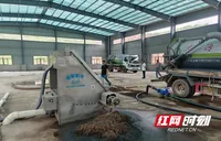 张家界“三级四类”治污记：粪污归田 激活绿色动能