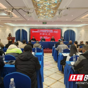 2025年湖南省高素质农民培育生态农场建设水平与管理能力提升培训(怀化)开班