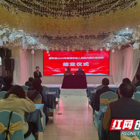 嘉禾县2025年基层农技人员能力提升培训班圆满结业