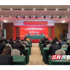 2025年株洲市高素质农民培训班赋能产能提升班开班