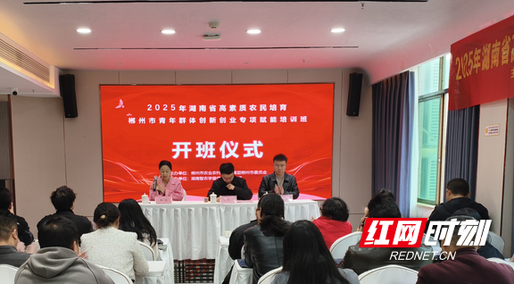 郴州培训.marked.png 郴州培训.marked.png