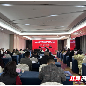 湖南省级乡土文化能人示范班开班 助力乡村文化振兴