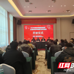 汝城县举办高素质农民农机手技能提升培训班 助力农业现代化