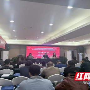 湖南举办水产绿色健康养殖提升培训  培育乡村振兴“新农人”