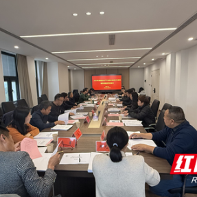 湖南省水产产业技术体系召开2025年度考评会议