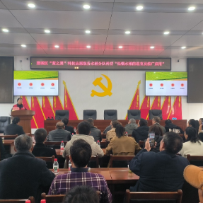 新化县开展粮油产能提升培训班 推动粮油产业高质量发展