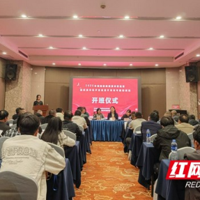 郴州临武:推动农机高质量发展 高素质农民农机手专题班在长沙开班