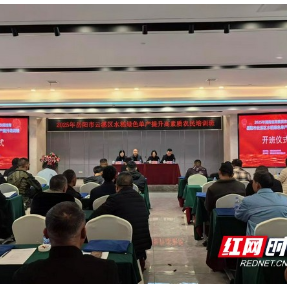 岳阳云溪:开展高素质农民培训,推动水稻绿色单产提升