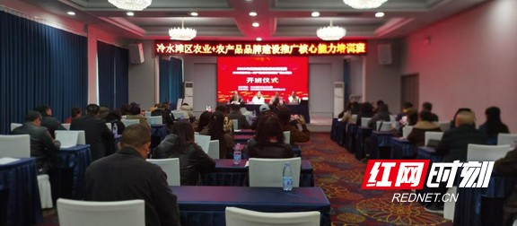 开班仪式111.marked.jpg 开班仪式111.marked.jpg