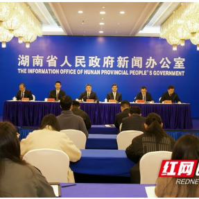 湖南“十四五”答卷系列主题新闻发布会:介绍“十四五”期间湖南农业农村发展成就图文实录