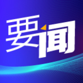 湖南省茶叶产业技术体系岗站专家同向发力 助力怀化茶叶产业发展