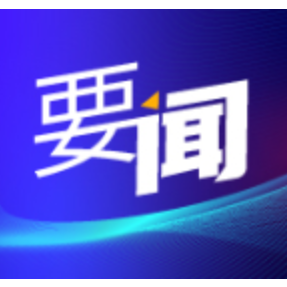 湖南聚力打造湘南“供粤港澳”蔬菜产业集群