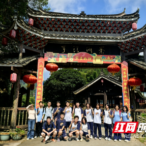 长郡中学与通道一中学子共赴“走进新农村”社会实践