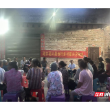 永州宁远：聚民智解民忧 湾井镇乡村振兴月例会让村民当“主角”