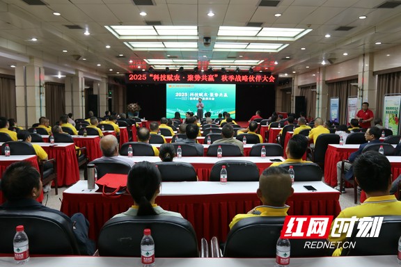 科技大会.marked.jpg
