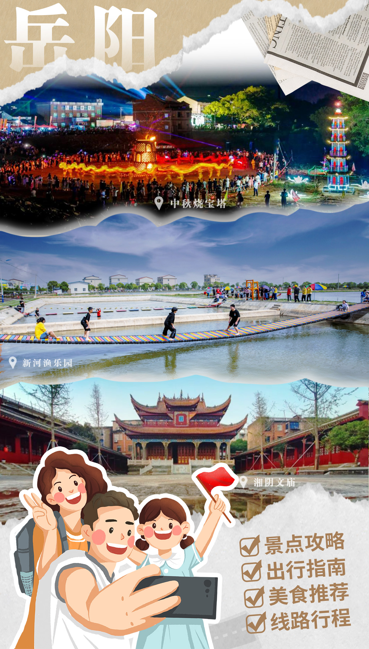 简介图.jpg