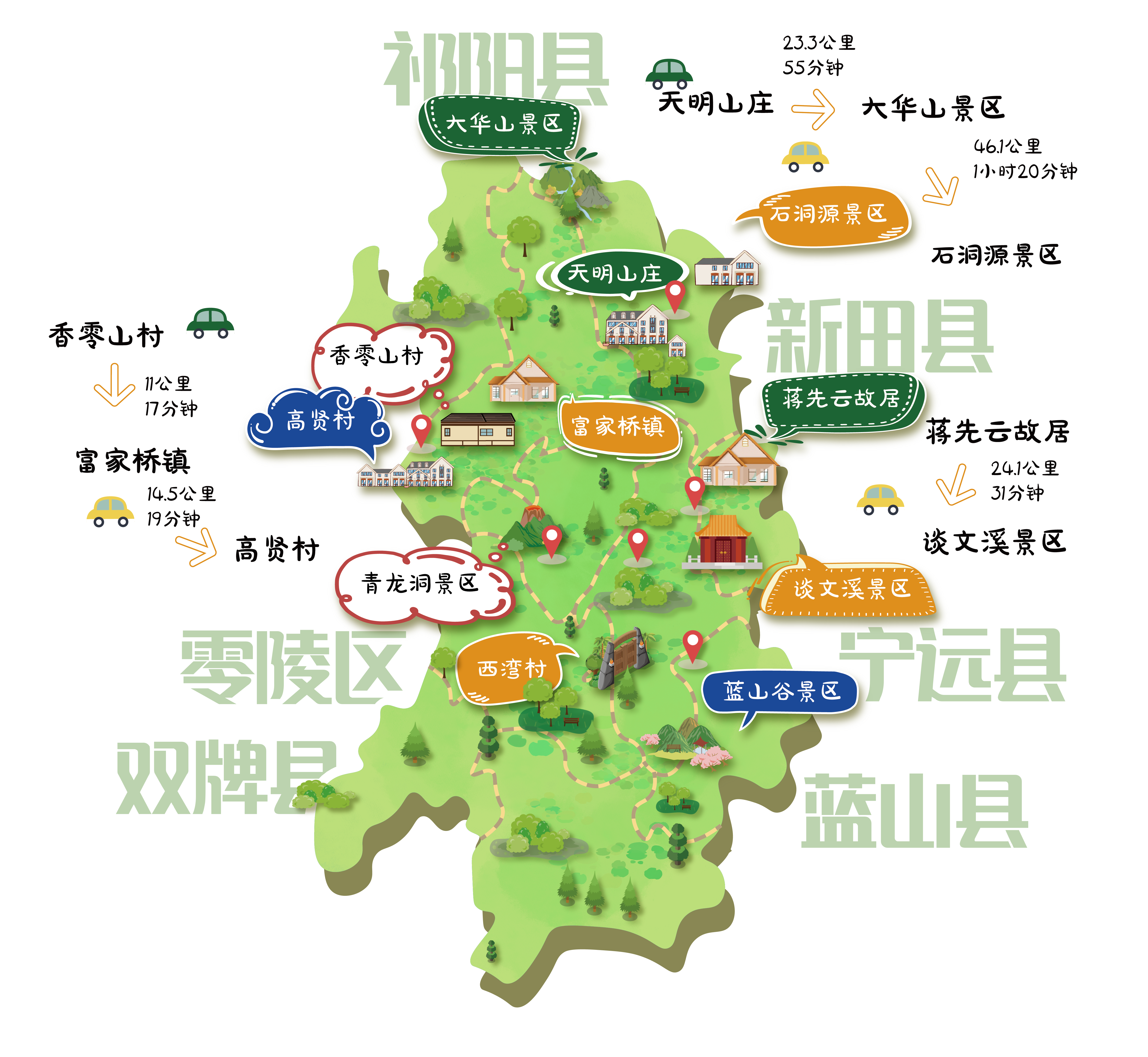 永州路线图.jpg
