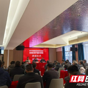 聚焦水稻产能提升 东安县高素质农民培育班开班