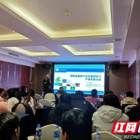 永州东安:开展基层农技推广人员培训 加强乡村人才队伍建设