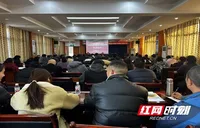 慈利县青年群体创新创业专项赋能培训班开班