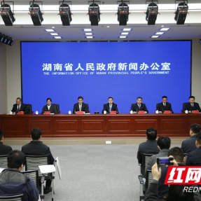 2026年省委一号文件新闻发布会图文实录