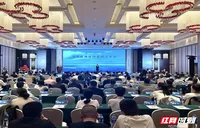 湖南省渔业协会在长沙正式成立 助力现代渔业高质量发展